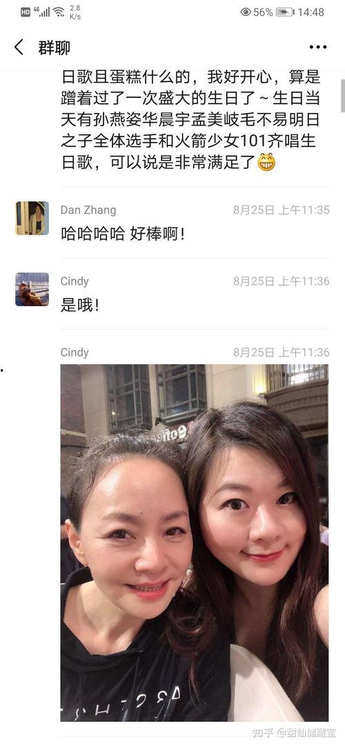 吃瓜娱乐圈又有新瓜了吗,揭秘明星幕后故事