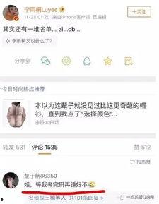 网络上说吃瓜是什么意思,吃瓜背后的含义与趣味