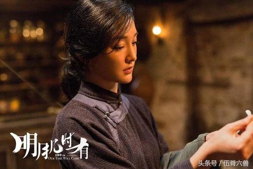 明月几时有演员,星光熠熠，演绎传奇人生