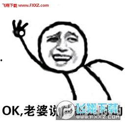 找回自我的表情包,表情包中的心灵觉醒之旅