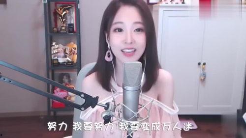 几个女主播合唱的歌曲